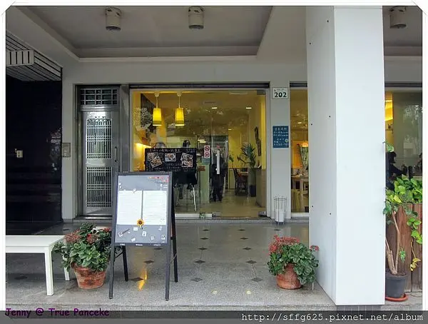 高雄=<食>True Pancake 美味鬆餅~  是煎餅式的鬆餅唷=