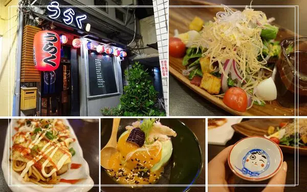 老屋新日式風格 濃濃的日本味在台南 宇樂日式創作料理