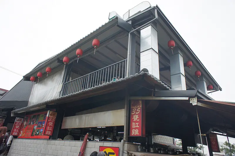 紫南宮35甕缸雞