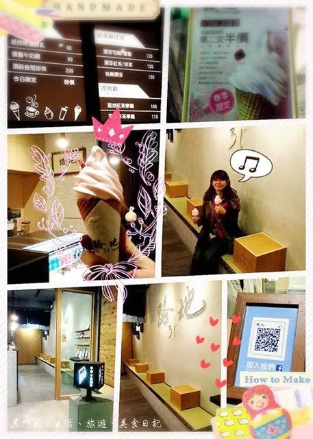 【西區】路地手作り冰菓子。季節限定櫻花冰淇淋