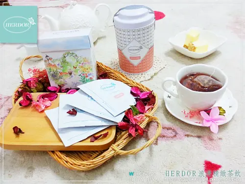 HERDOR花茶 浪漫精緻茶飲 來自台灣的純淨好茶