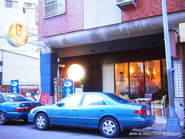 【食記】台中松陶居食屋創作料理@西區 : 尚稱平價的日式創意料理        
      