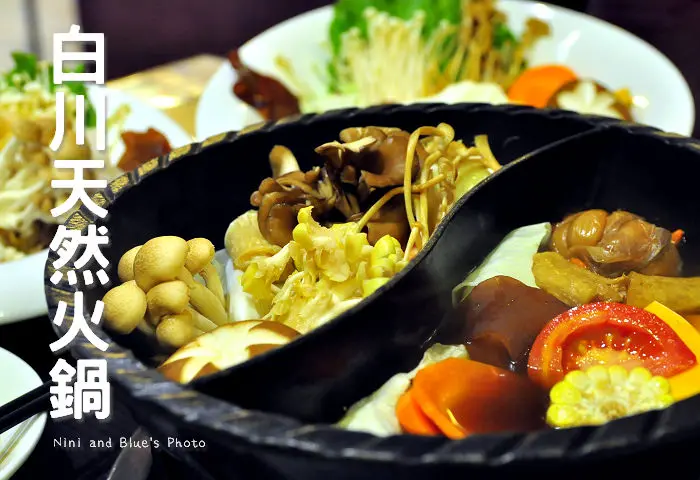 【台中美食】白川天然火鍋，白胡椒熬煮鍋底特殊香氣不辛辣，搭配多種蔬菜與菇類，逢甲商圈(素食可)