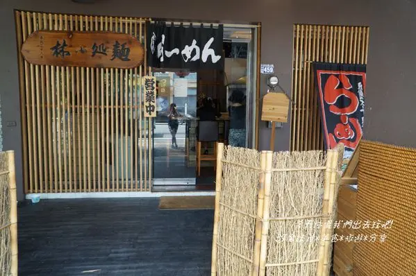 彰化麵處小林拉麵        
      