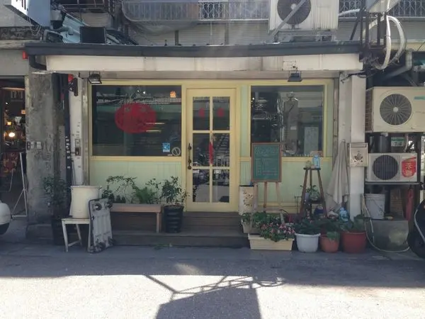 [台北大安]鄉村風美式煎餅｜Re-Delicious 暖暖食飲