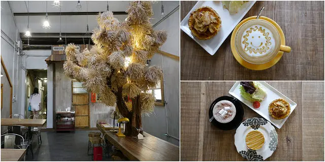 【高雄美食】【捷運鹽埕埔站美食】元啡驢派