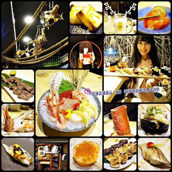 [食記] 信義區-日式居酒屋 市政府站 ♢穗浪Homami(錦壽司三店)♦ 生魚片、炸物、烤物、串燒， 高檔日式料理，一次滿足♡(附完整menu)