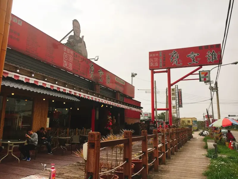 [新竹x芎林]宜蘭甕窯雞 新竹店。不用跑宜蘭也吃得到啦！