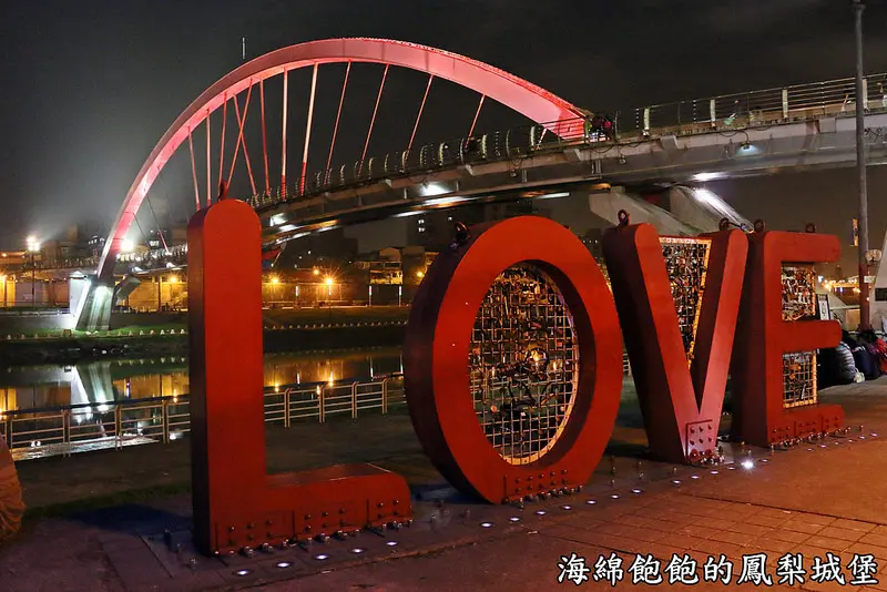彩虹橋河濱公園心鎖牆