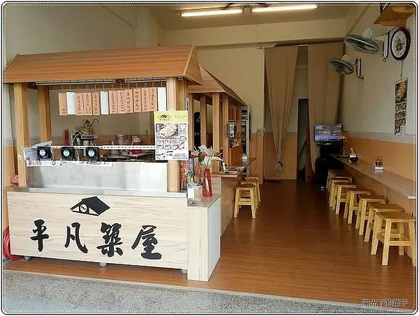 [高雄橋頭美食]平凡築屋 平價實在的好味道~