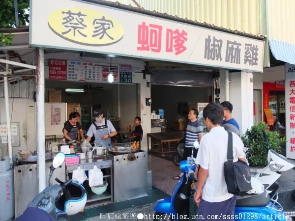 【美食特搜。台南北區】蔡家蚵嗲。蚵嗲 肉嗲 外皮酥香無比 餡料塞到滿滿滿！        
      