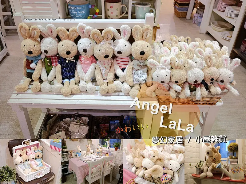 ▶【台中-西區】Angel LaLa 夢幻家居／小屋雜貨 ☞新家居生活美學：建造日式鄉村風情，夢幻系的居家雜貨等著你來搜刮！