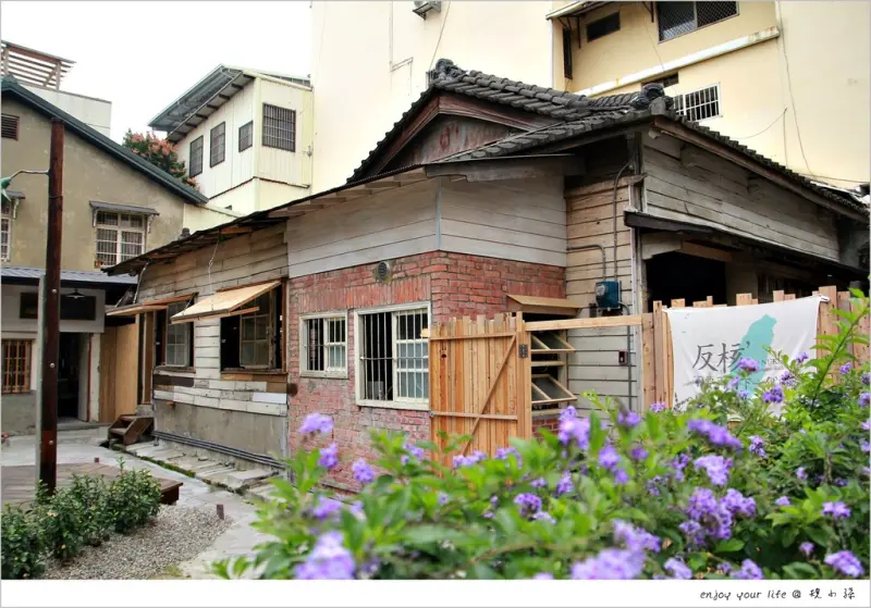 [台中] 再次啟航，更趨近於自己：『拾光机』保留了老屋與安靜，記得輕聲細語！可以坐很久很久的地方。