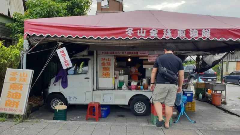 【宜蘭.冬山】冬山金珠蔥油餅。不輸礁溪柯式蔥油餅。外皮Q酥的好口感超棒