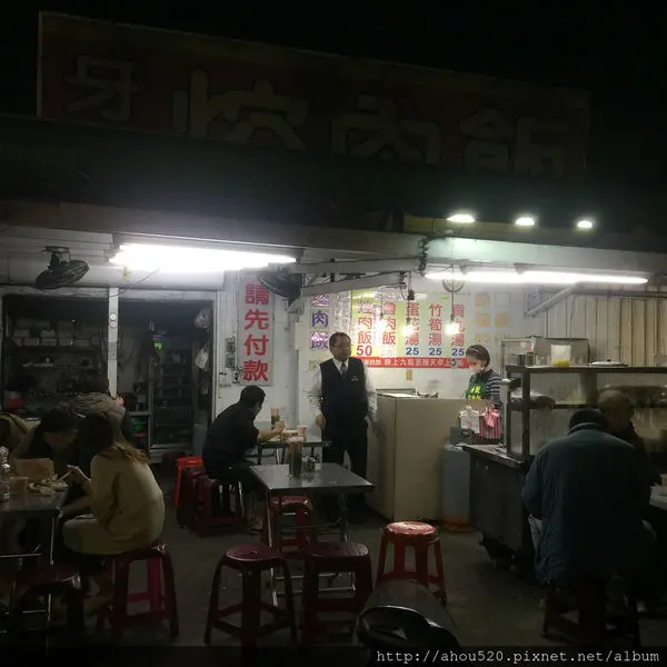 【宵夜】板橋│牙籤焢肉飯 ♥營業到早上5:00的深夜食堂♥