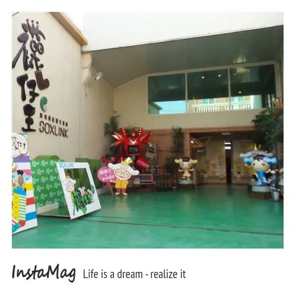 襪子超級大變身*成為可愛襪仔娃 *襪仔王觀光工廠(勝鴻工業)        
      