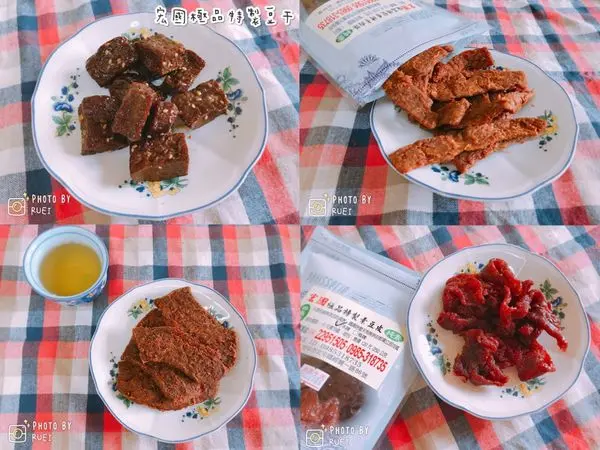 【素食宅配伴手禮】宏國極品特製豆乾/素肉干/素肉條/素豆皮，誰說沒有好吃的素食零食下酒菜˶⚈Ɛ⚈˵