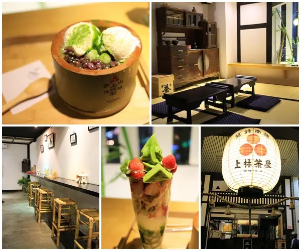 『高雄。三星園上林茶屋』～草莓祭限定（已結束）