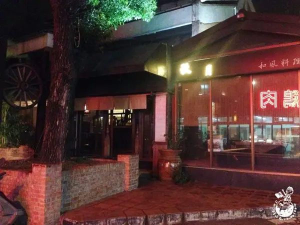 【台中。食】秋月日本料理 // 美味又貼心的無菜單日式料理