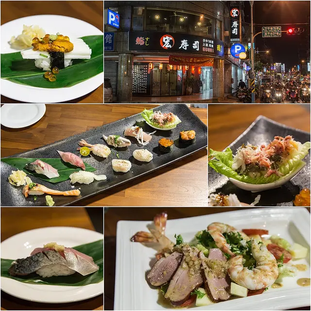 【虎亂吃一通】【樹林美食】宏壽司