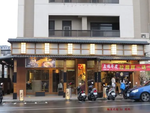 【麵屋虎徹】來台中逢甲必吃的拉麵，濃郁的湯頭，獨特的氣氛，自動點餐機好好玩，還可以免費加麵哦#逢甲美食#台中美食