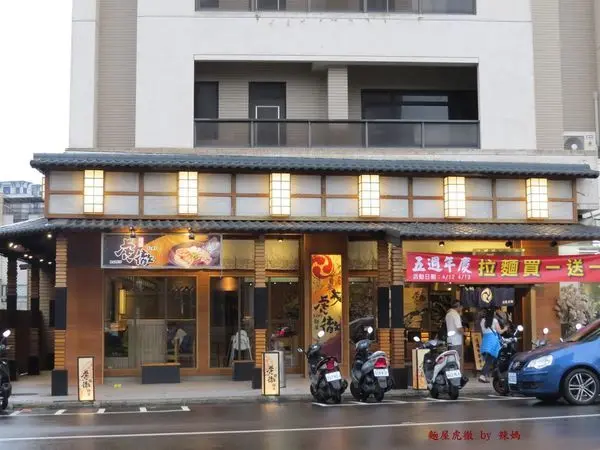 【麵屋虎徹】來台中逢甲必吃的拉麵，濃郁的湯頭，獨特的氣氛，自動點餐機好好玩，還可以免費加麵哦#逢甲美食#台中美食