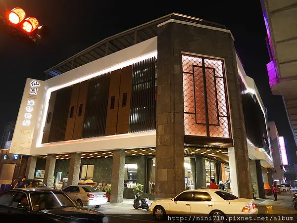 台中美食~仙園海鮮會舘家族聚餐