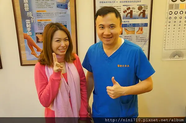 嘉義福康診所靜脈曲張雷射兩個月後成果追蹤分享(大成功^^)