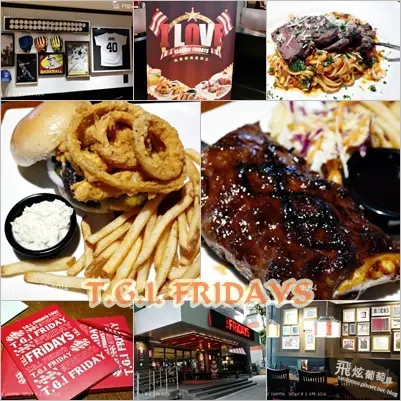 美式餐廳X敦化||TGI FRIDAYS Taiwan 久違的星期五餐廳 怎麼這麼好吃.....