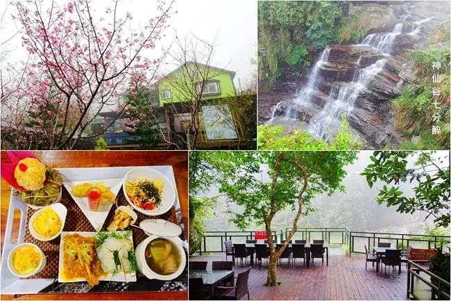 苗栗南庄景觀餐廳 ▶ 七分醉咖啡美食餐廳 ▶ 玻璃天空平台眺望神仙谷瀑布 讓人七分醉的美景與美食 南庄私房景點!