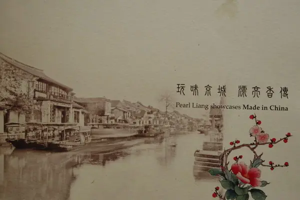 長安一號烤鴨客座--君悅飯店。漂亮餐廳