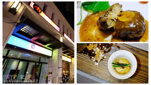 鈺善閣│道道都讓人驚艷的素食懷石養生料理！餐點美味度和精緻度沒話說，用餐環境也棒棒噠～母親節快帶媽媽來聚餐啦！ @強生與小吠的Hyper人蔘~