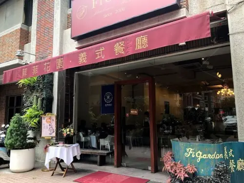 [ 食記 ] 台中西屯／ 義式料理／ 菲菲花園義式餐廳 - 美味和分量兼具選擇!!