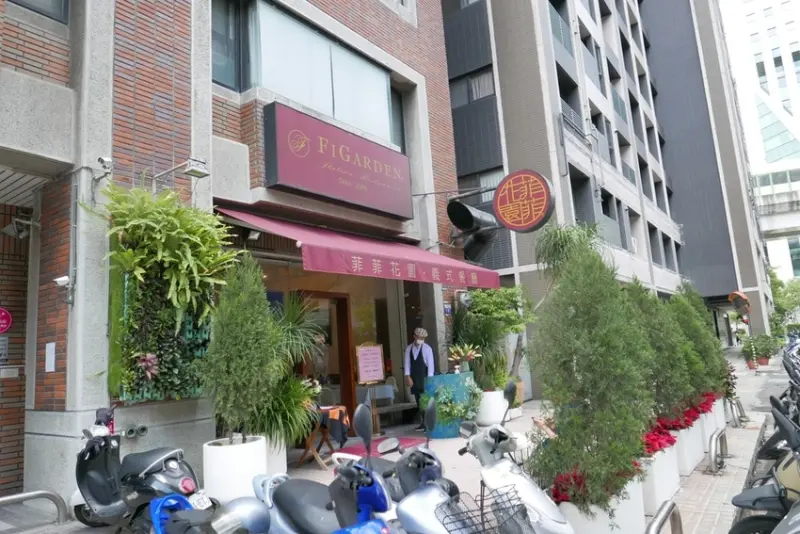 【台中餐廳】菲菲花園義式餐廳，適合約會，具有質感