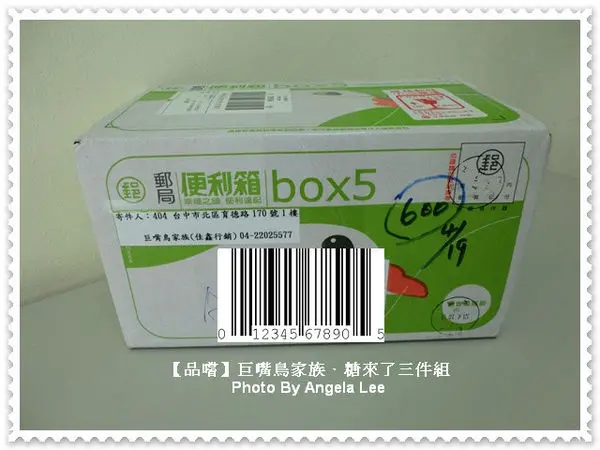 【品嚐】巨嘴鳥家族．糖來了三件組：南棗夏威夷豆軟糖×杏仁酥糖×黑芝麻軟糖