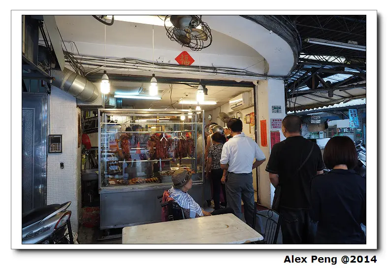 新北市-板橋-福記燒臘便當