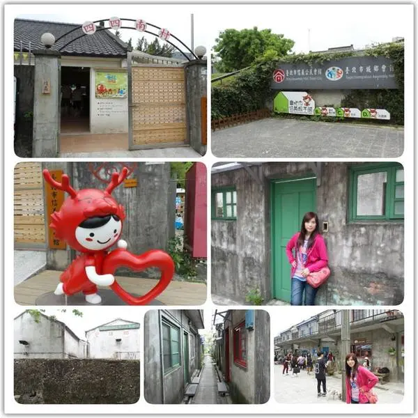 【台北景點】四四南村~信義公民會館        
      