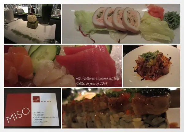 『呷』「捷運台北車站」☆ MISO東京風日本料理 ☆ 時尚創意日式料理