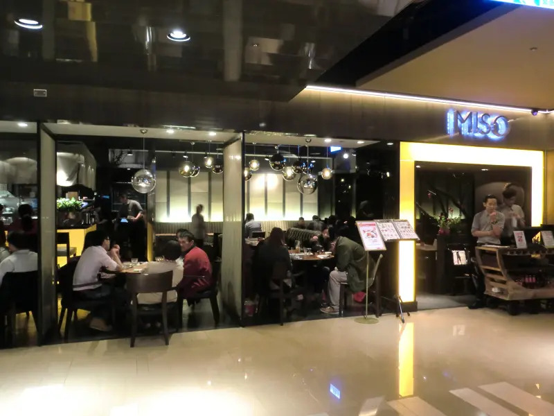 〈臺北‧捷運台北車站〉Miso 東京風日本料理　~~　洋風日式料理，創意與美味兼具