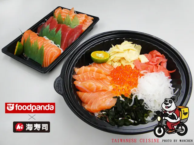 外送美食 空腹熊貓 foodpandaX海壽司 網路訂餐推薦 邀約(文末優惠)