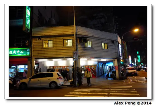 台北市-西門站-昆明街無名日式料理+蜂大咖啡