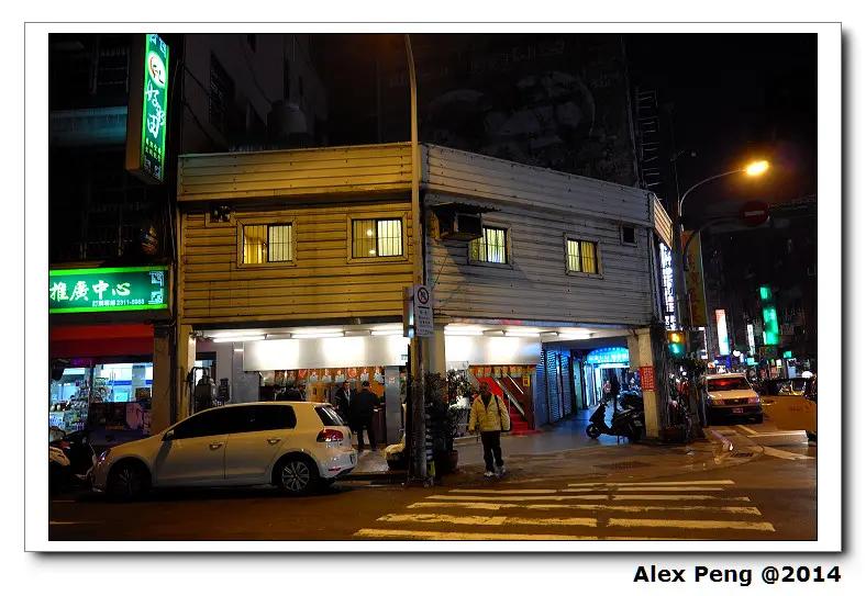 台北市-西門站-昆明街無名日式料理+蜂大咖啡