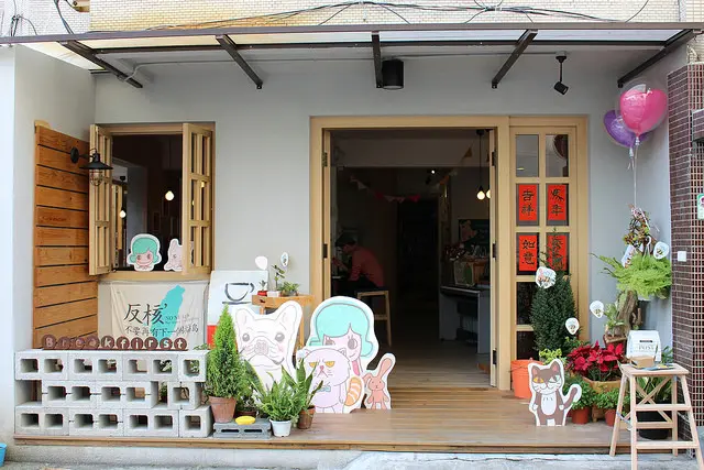 【食記】大直的棗點Breakfirst~環境舒適,無一成服務費,沒有時間限制,無飲料的低銷規定只需任一餐點!