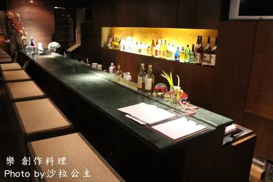 台北/六條通【居酒屋】樂 日式創作料理(林森北路)