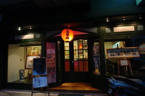 安西媽媽日本家庭理