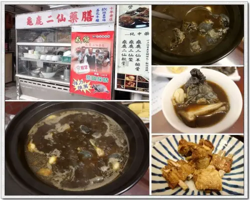 真的愛喝火鍋湯就要喝這一味~金酷龜鹿二仙藥膳(善化牛墟 西門町老店)