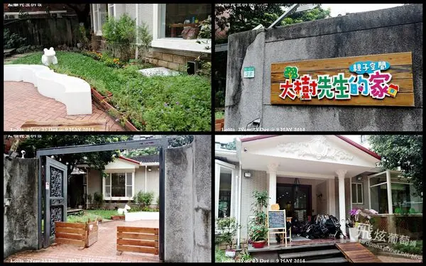 捷運古亭站x親子空間||去