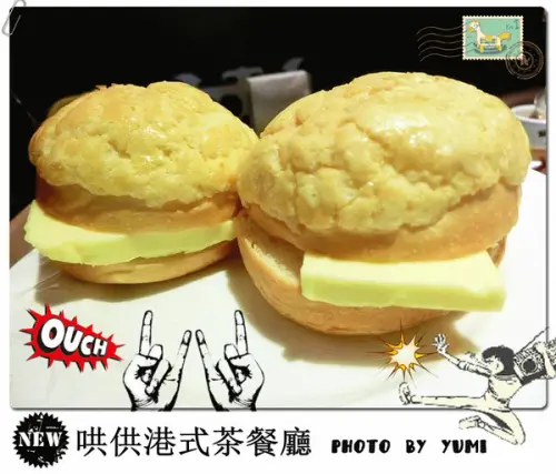 【台中食記-西區】最黯然消魂的茶餐廳!哄堂開懷好味與供@哄供港式茶餐廳              