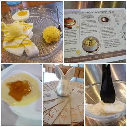 【活動】823一週年生日快樂，分子料理分享會－Orobello8巷23號