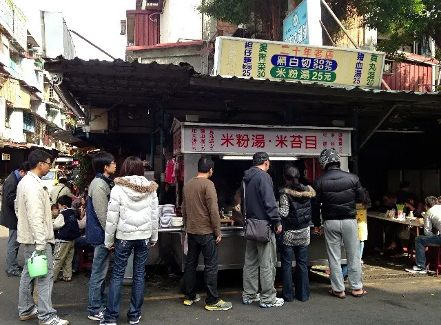 [南機場] 20年老店米粉湯
